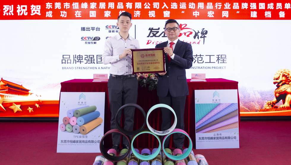 公司展会
