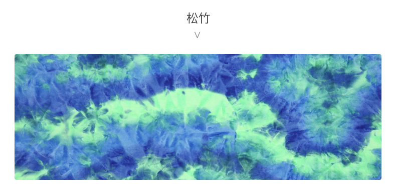 东莞高端扎染瑜伽铺巾定制工厂