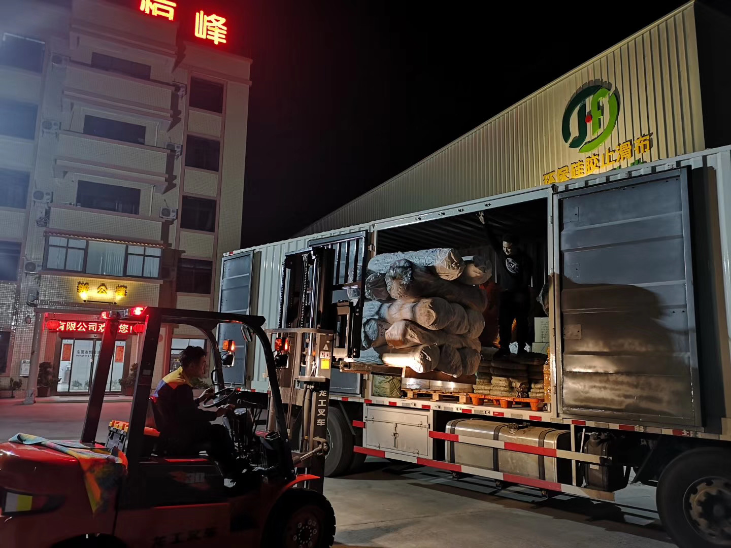 东莞防滑无纺布源头工厂定制