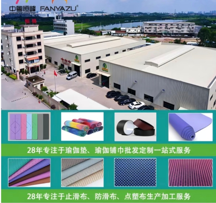 巾帼匠心铸实业｜陈义莲：三十载恒心深耕，领衔防滑健康用品产业